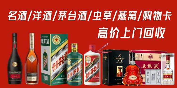 广信区回收茅台酒