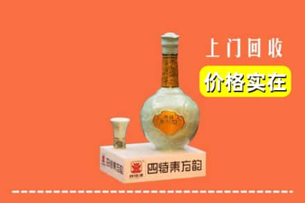 广信区回收四特酒