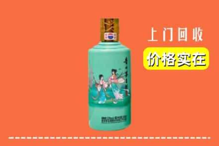 广信区回收24节气茅台酒