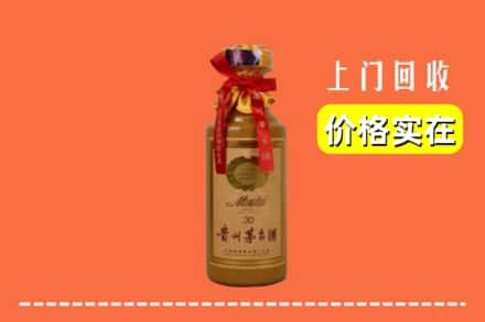 广信区回收30年茅台酒