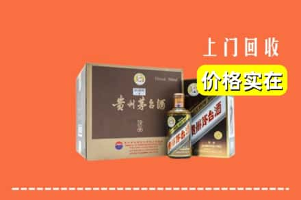 广信区回收彩釉茅台酒