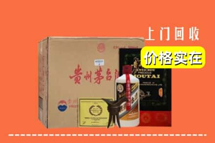 广信区求购高价回收陈酿茅台酒