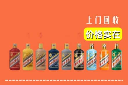 广信区回收生肖茅台酒