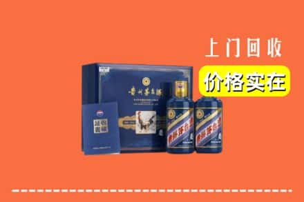 广信区回收茅台酒瓶