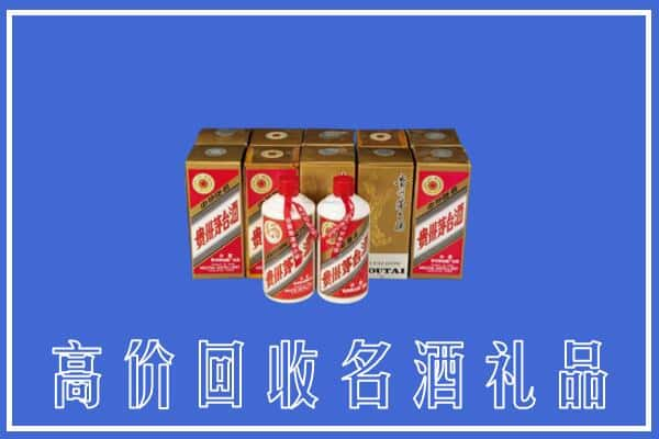 广信区回收茅台酒